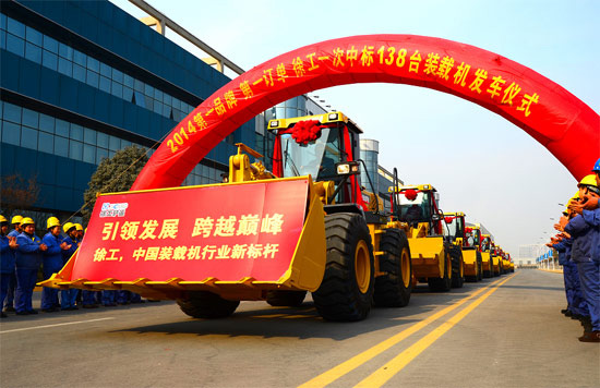 MK网装载机 MK网装载机