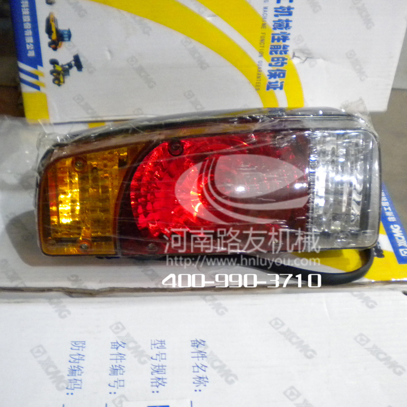 MK网配件--组合灯