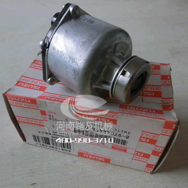 MK网配件--启动钥匙开关