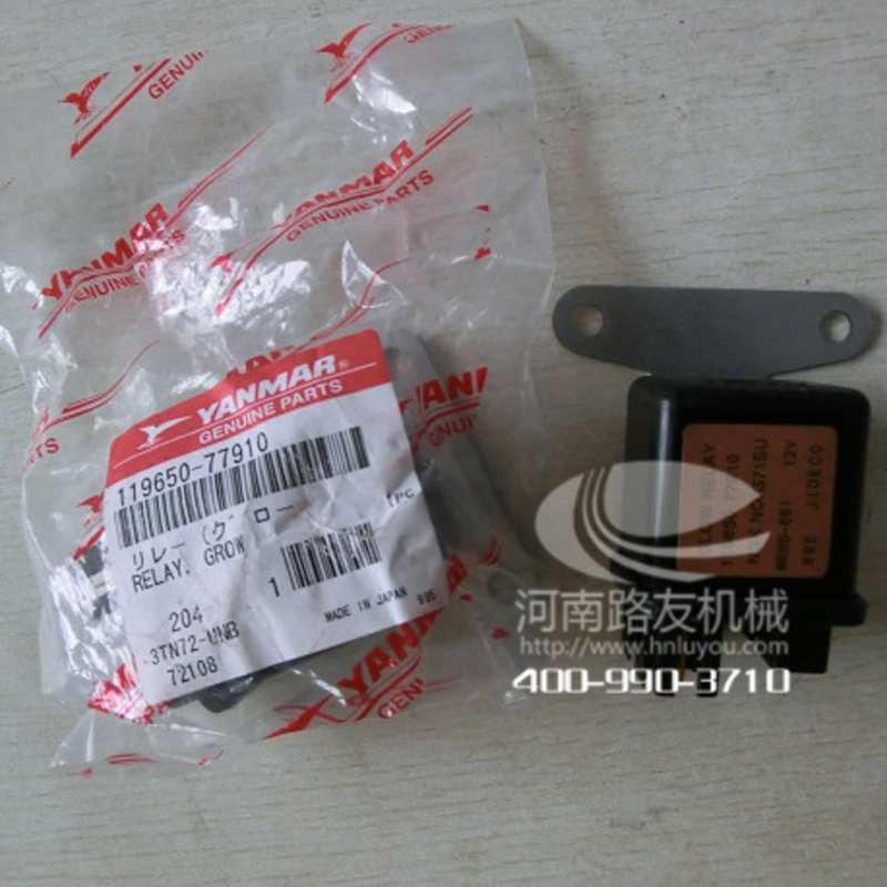 MK网配件--洋马熄火继电器