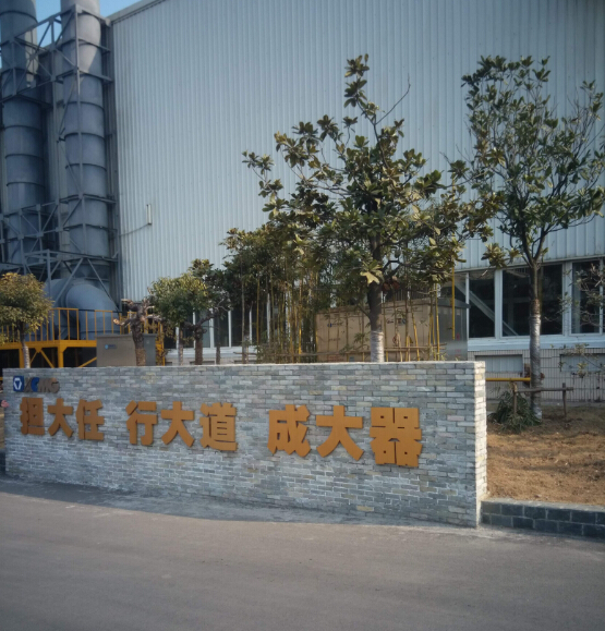 道路机械客户到达MK网参加年底客户答谢会