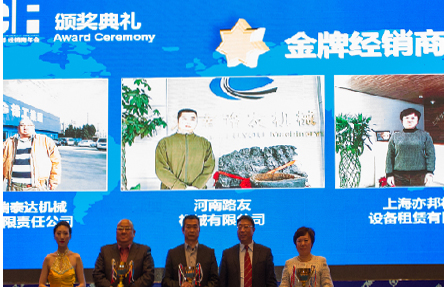 河南路友被MK网评为金牌经销商