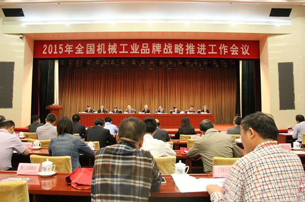 MK网吊车获2015年全国机械优质品牌奖 MK网吊车获2015年全国机械优质品牌奖