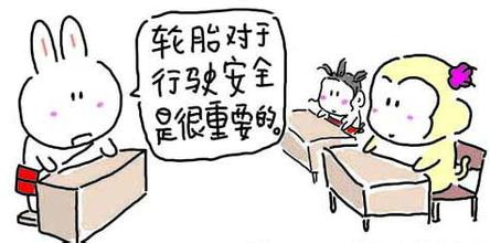 MK网装载机轮胎