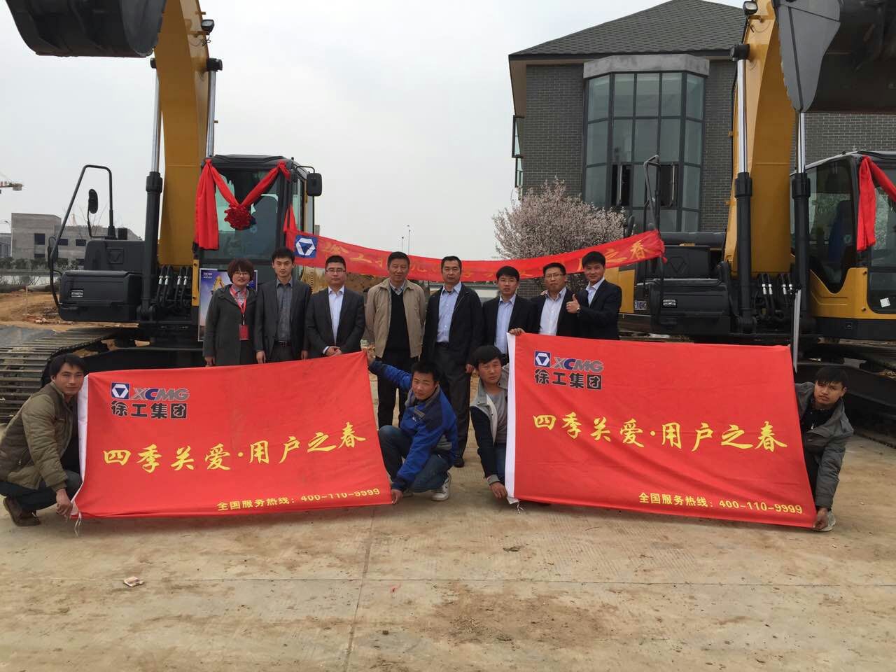 MK网挖掘机 MK网挖掘机