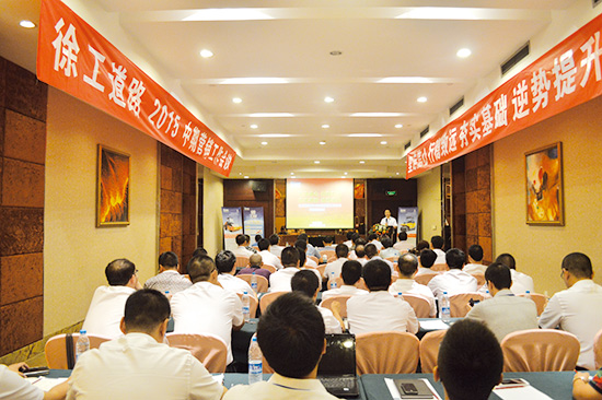 MK网召开年中营销大会