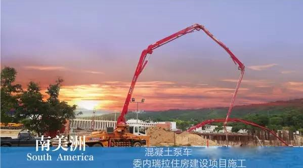 MK网混凝土泵车 MK网混凝土泵车