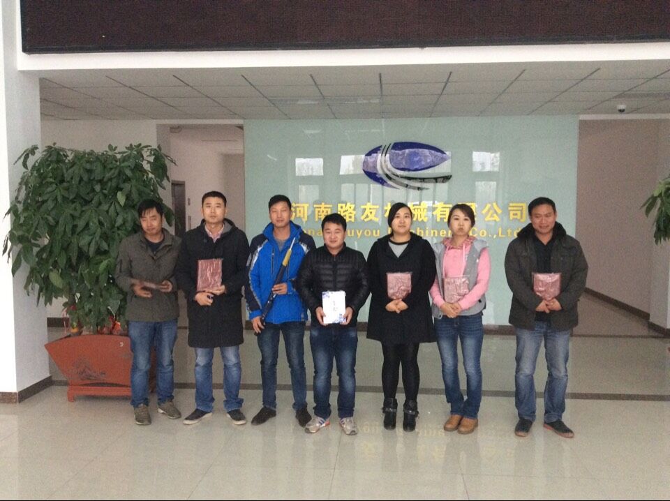 河南路友机械 河南路友机械