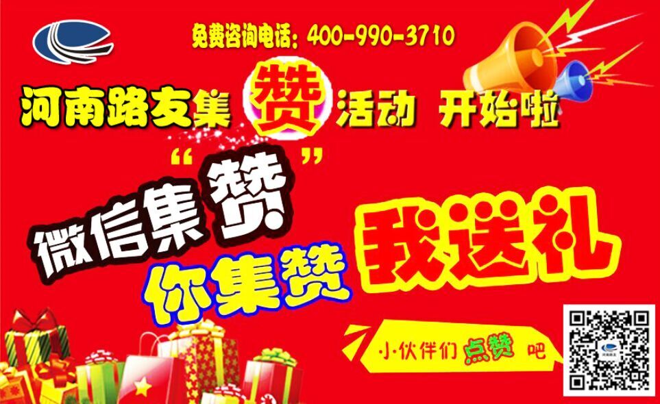 河南路友机械 河南路友机械