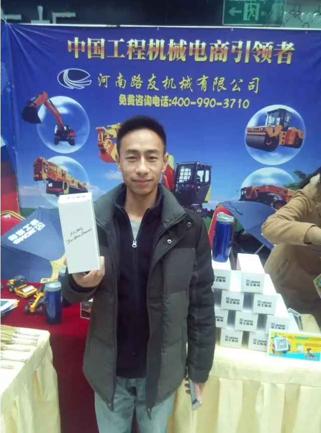 河南路友机械 河南路友机械