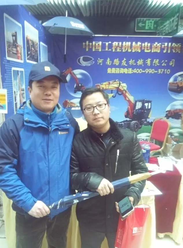 河南路友机械 河南路友机械