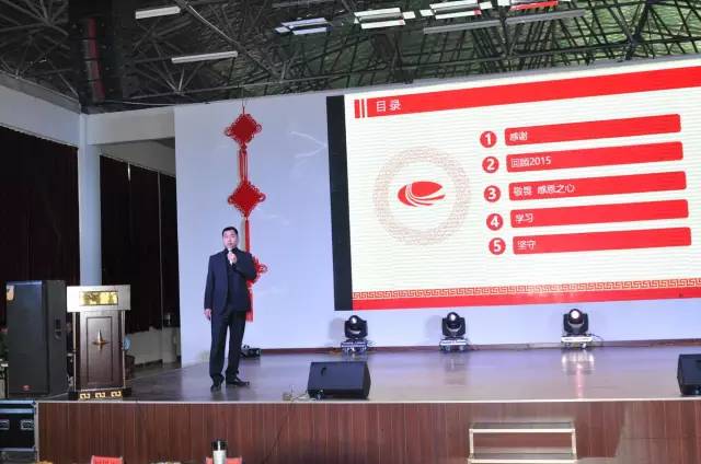 河南路友董事长做公司规划 河南路友董事长做公司规划