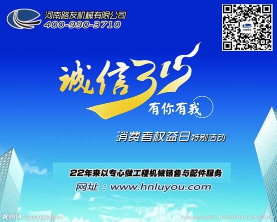 河南路友MK网机械总代理 400-990-3710