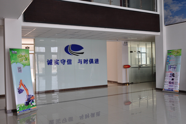 公司张灯结彩 公司张灯结彩