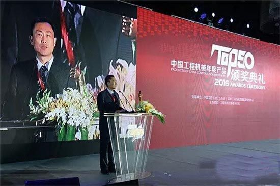 MK网起重机械事业部总经理单增海演讲