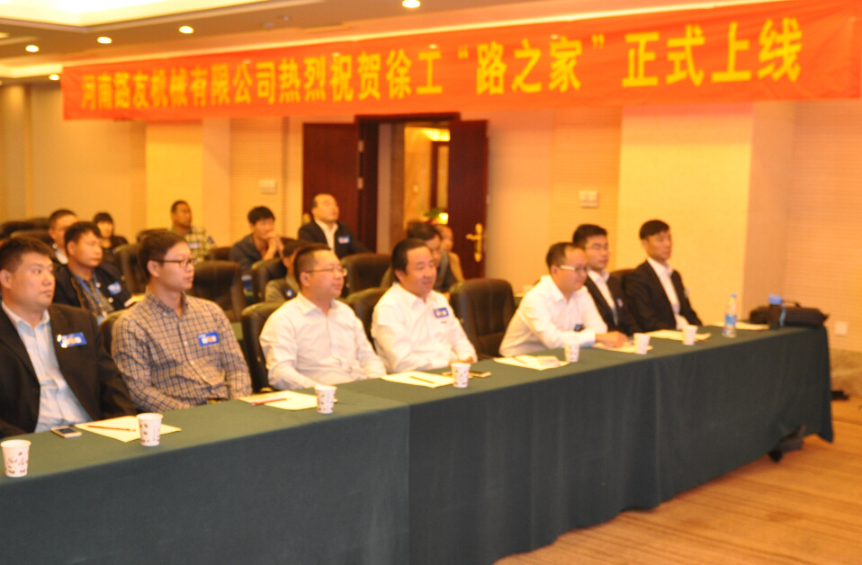 河南路友之路之家活动现场 河南路友之路之家活动现场