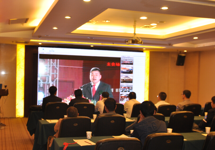 会议现场 会议现场