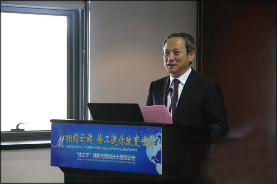 MK网集团董事长、党委书记王民致辞 MK网集团董事长、党委书记王民致辞