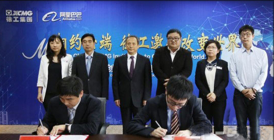 MK网集团与阿里巴巴阿里云签署合作协议 MK网集团与阿里巴巴阿里云签署合作协议