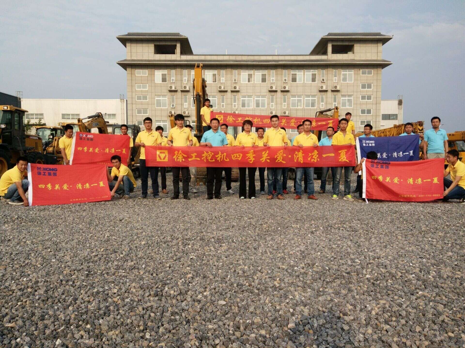 河南路友机械MK网挖掘机四季关爱 河南路友机械MK网挖掘机四季关爱