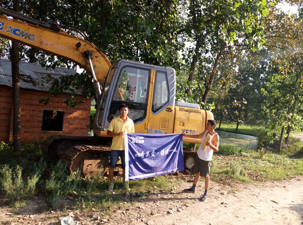 河南挖掘机MK网服务四季关爱行