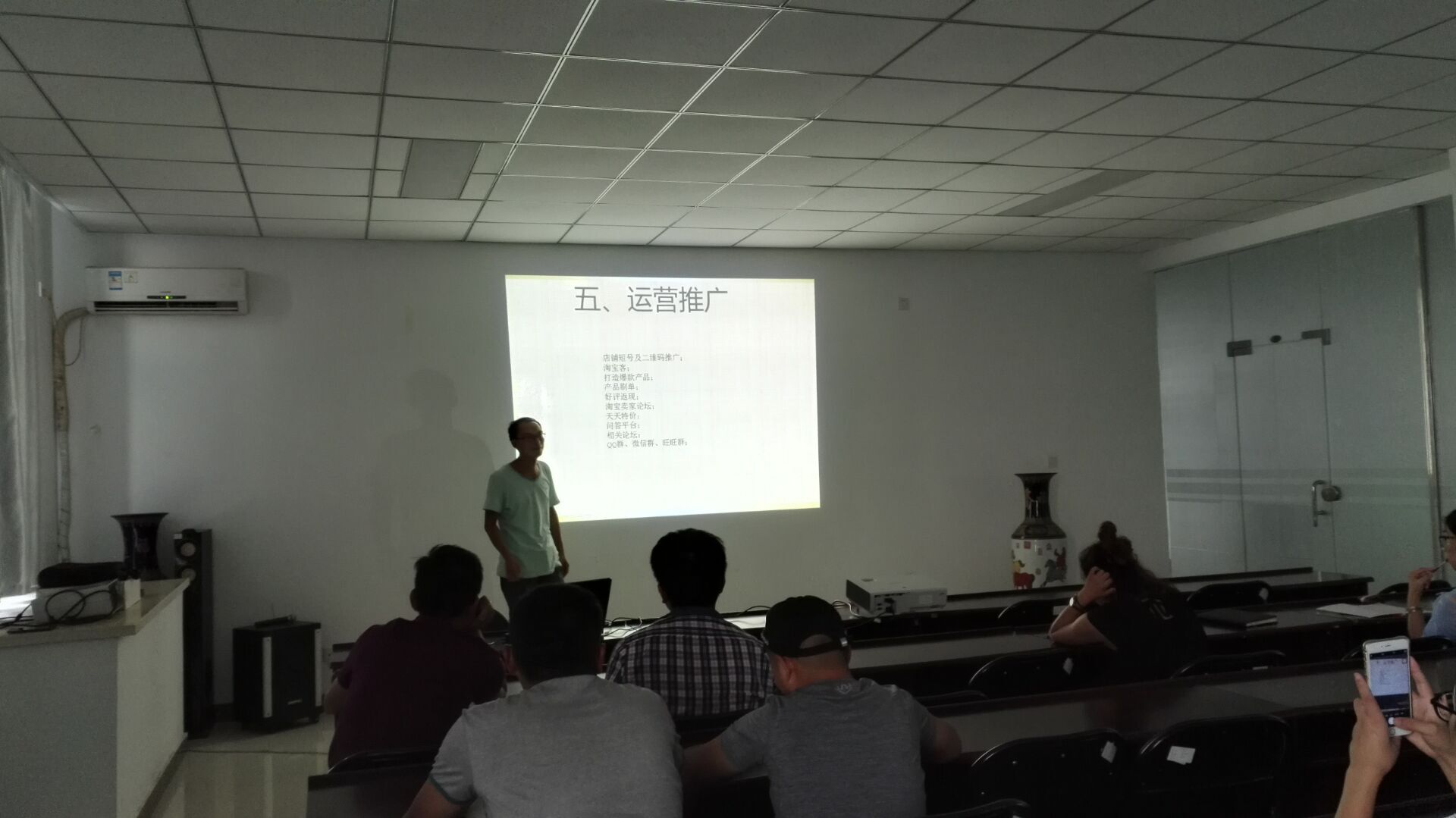 网络部邢老师主讲 网络部邢老师主讲