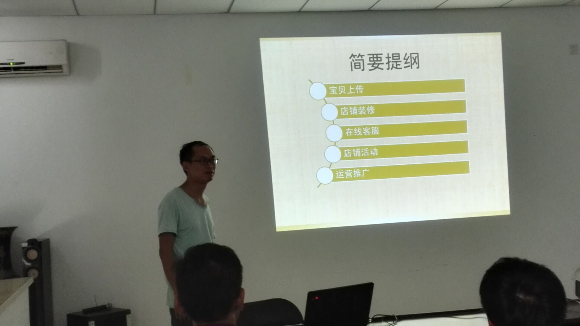 淘宝运营流程 淘宝运营流程