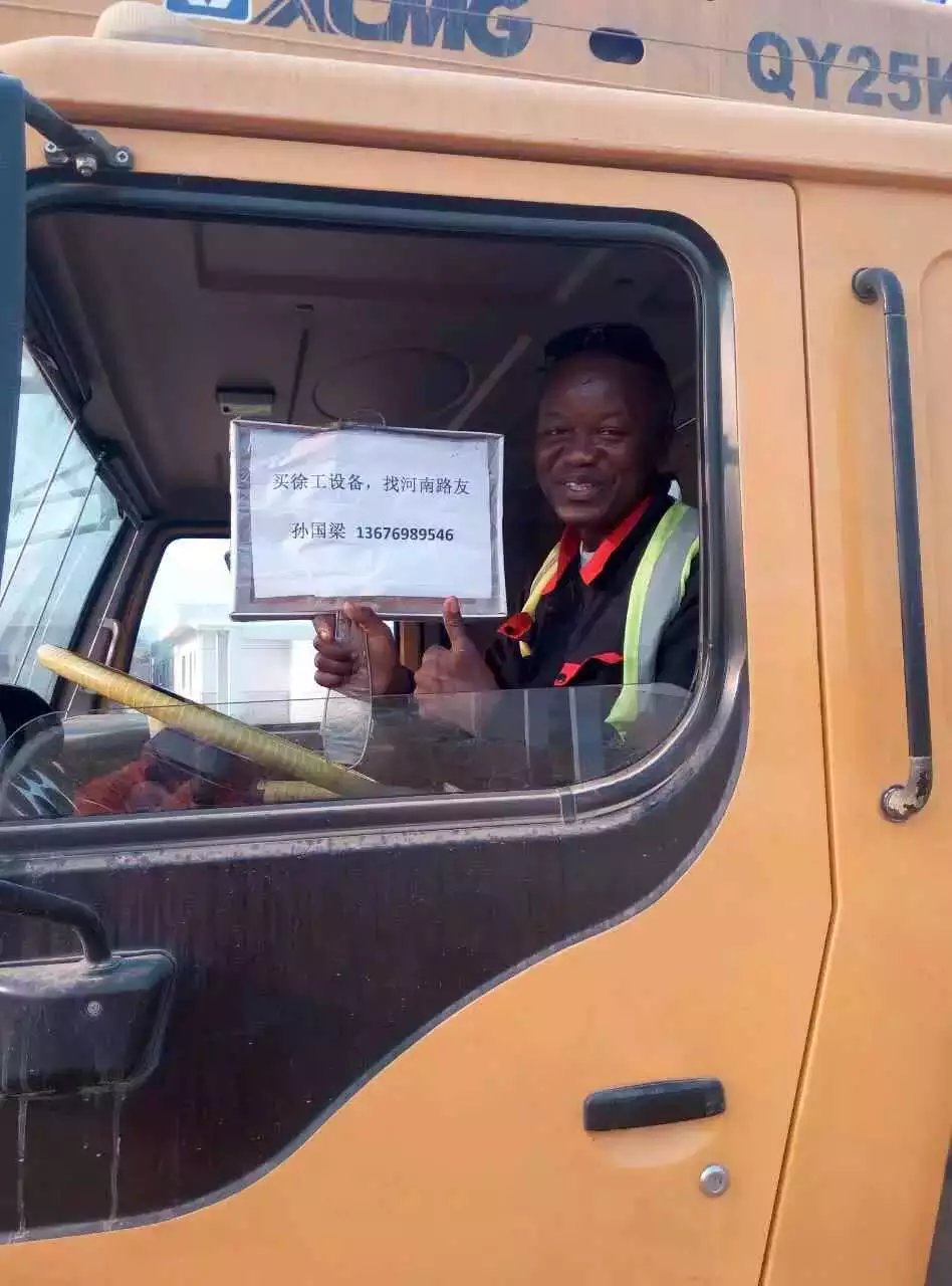 河南路友机械 MK网总代理