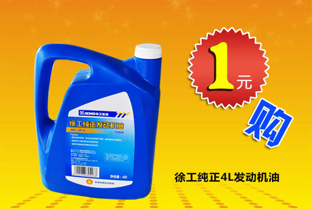 河南MK网机油 400-990-3710