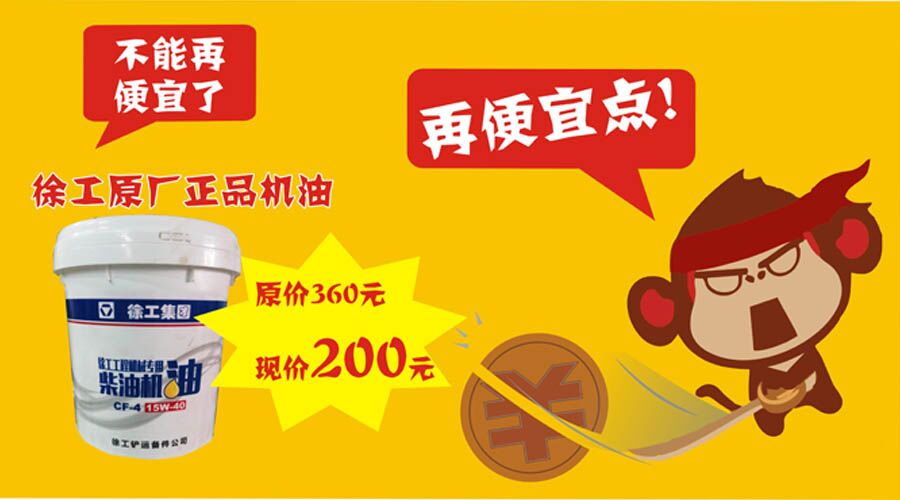 河南装载机MK网原厂机油 400-990-3710 河南装载机MK网原厂机油 400-990-3710