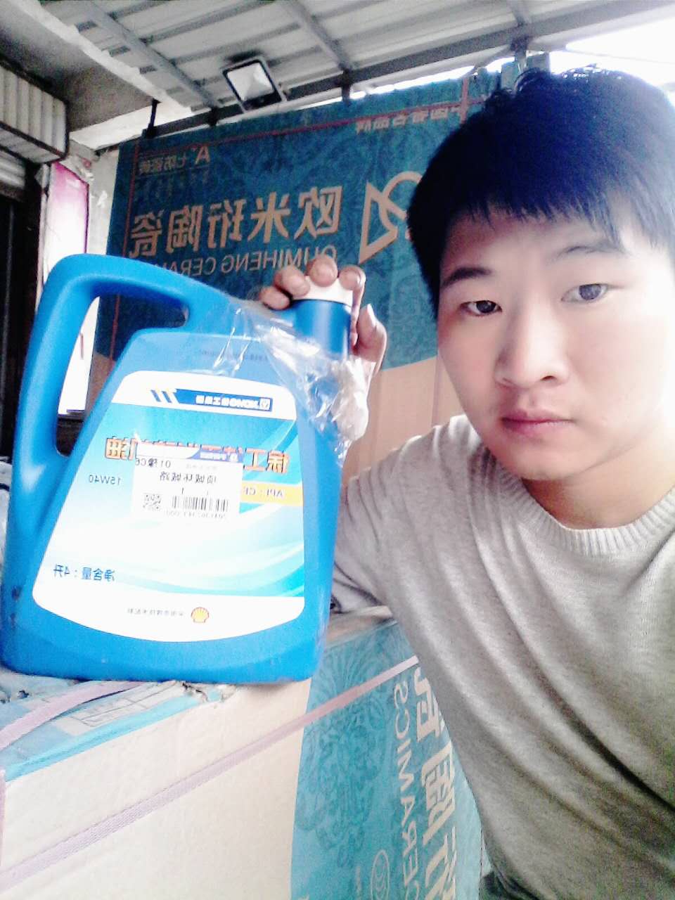 MK网挖掘机发动机油4L装幸运得主