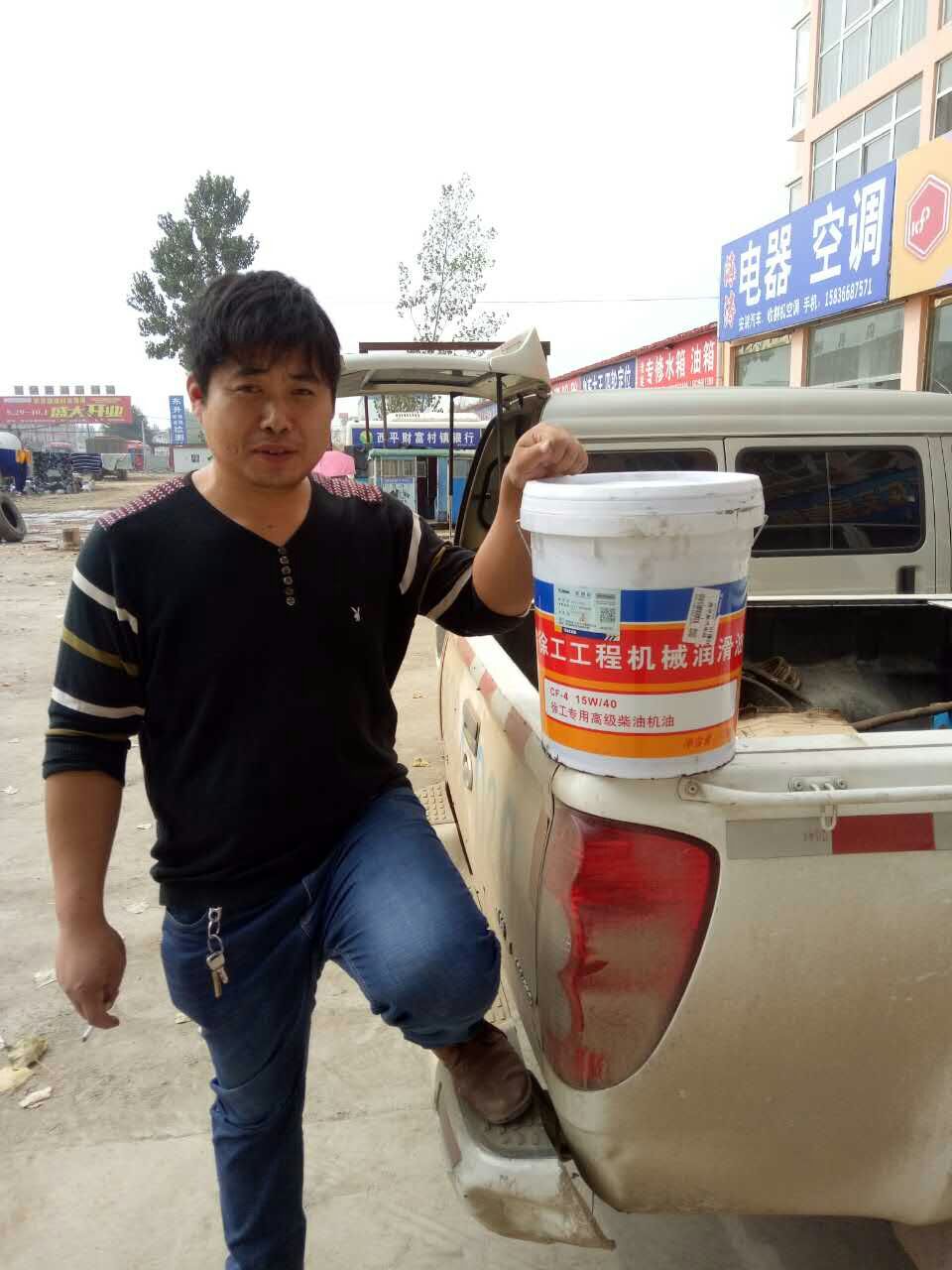 河南MK网机油幸运得主 河南总代理