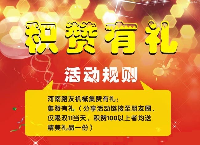 MK网机械河南总代理 MK网机械河南总代理