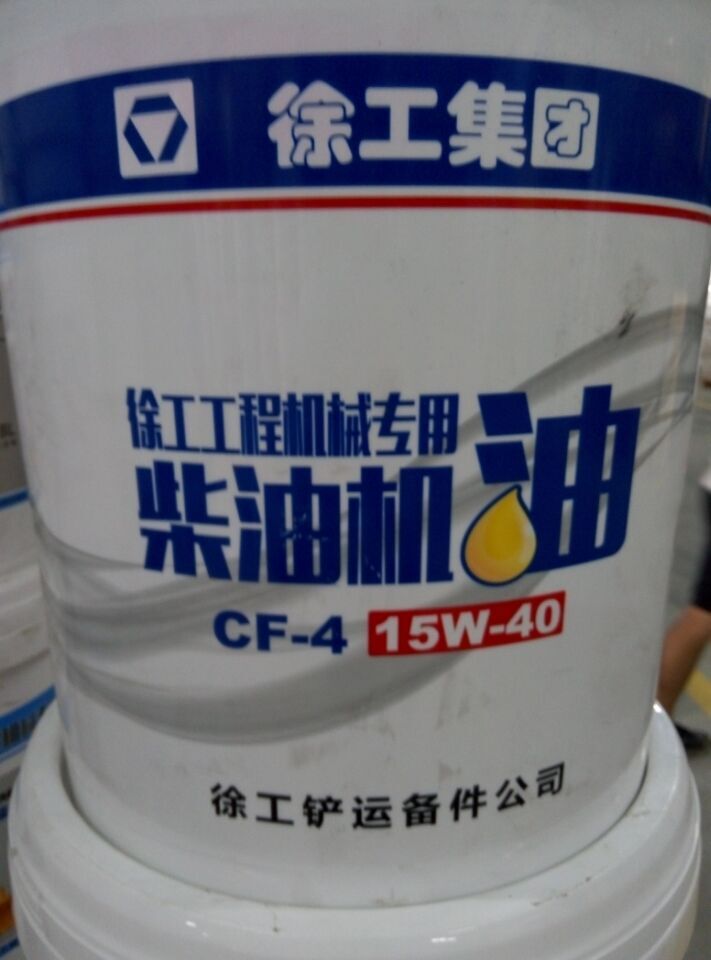 MK网机械专用机油 400-990-3710 MK网机械专用机油 400-990-3710