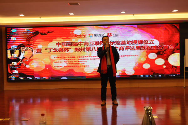 河南路友机械代表发言人孙总 河南路友机械代表发言人孙总