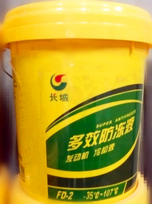 MK网机械防冻液 MK网机械防冻液