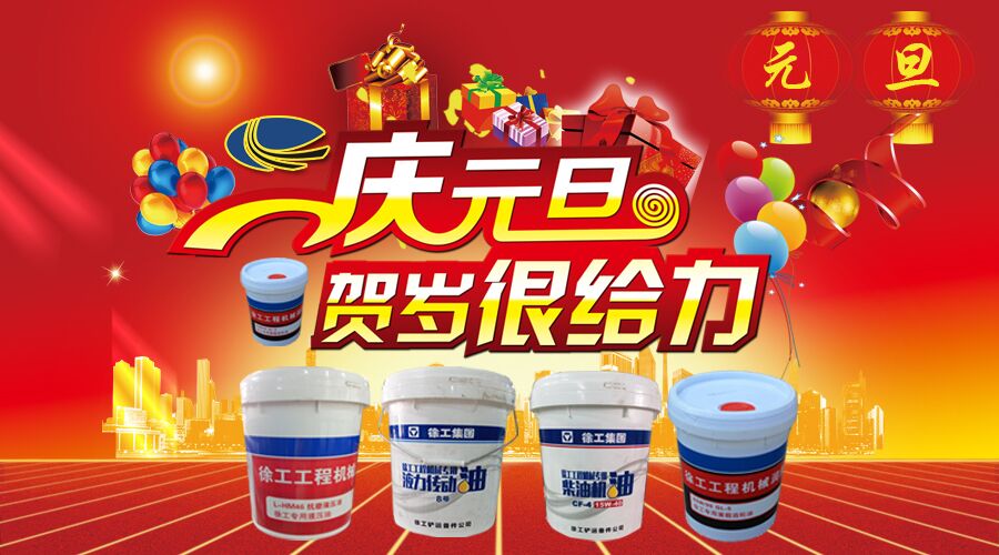 河南路友MK网油品元旦钜惠 河南路友MK网油品元旦钜惠