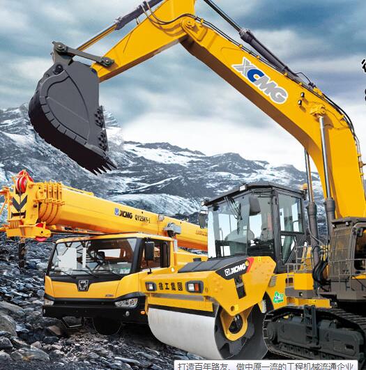 MK网工程机械 MK网工程机械