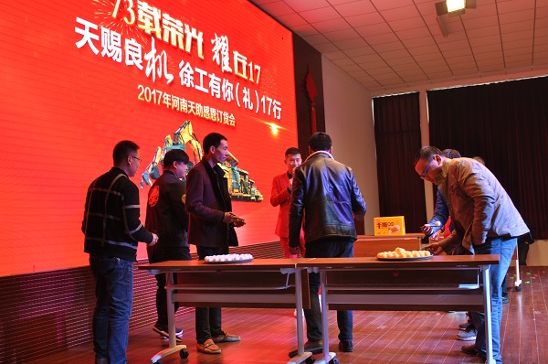 MK网挖机客户参与活动