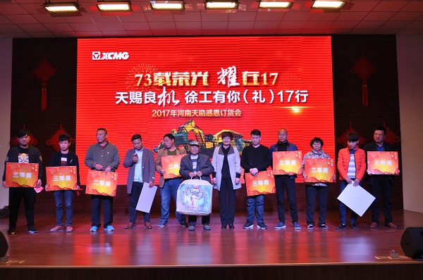 河南路友 MK网机械