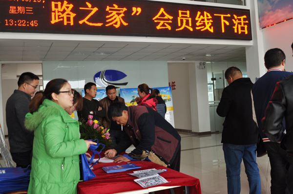 河南路友MK网道路机械交流会 河南路友MK网道路机械交流会