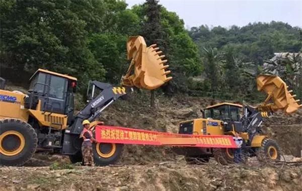 MK网装载机 MK网装载机