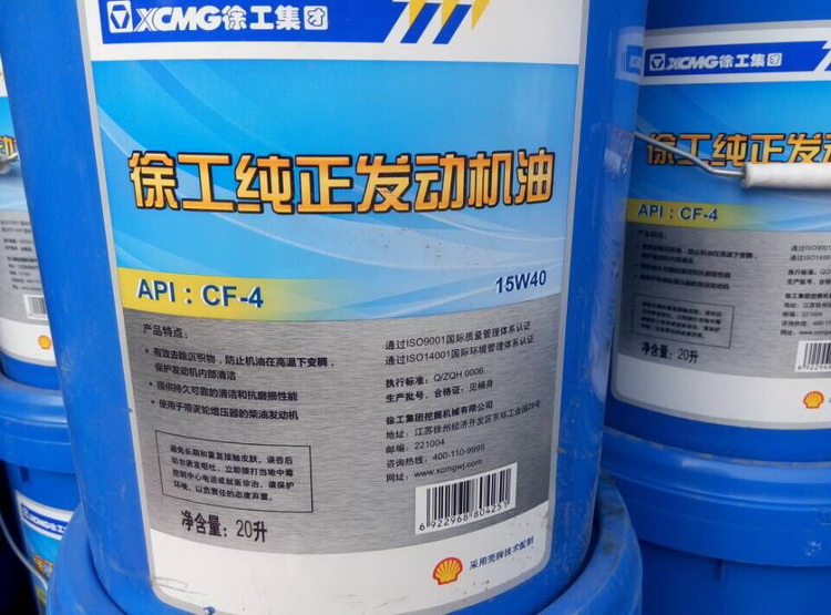 MK网纯正发动机油挖掘机专用