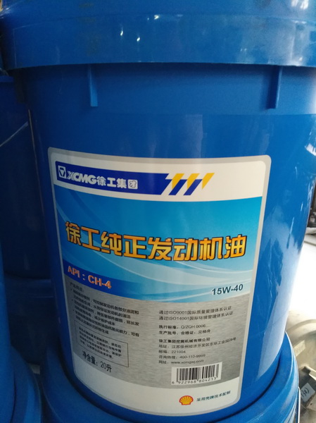 MK网挖掘机液压油 MK网挖掘机液压油