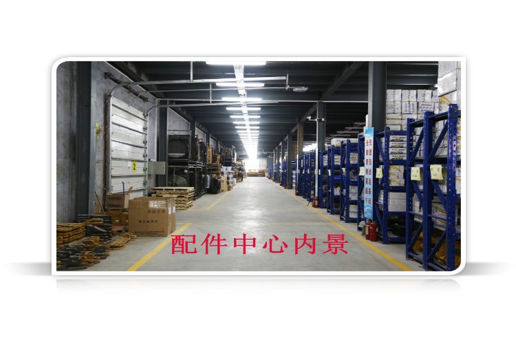 MK网配件中心库内景 MK网配件中心库内景