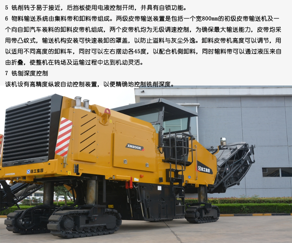 河南路友MK网铣刨机销售