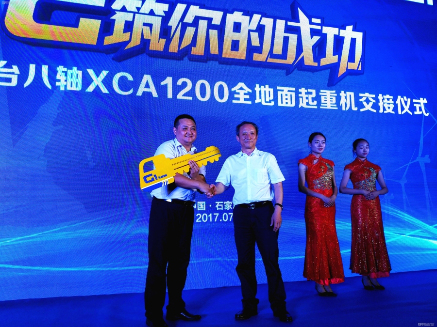 MK网XCA1200起重机落户河北