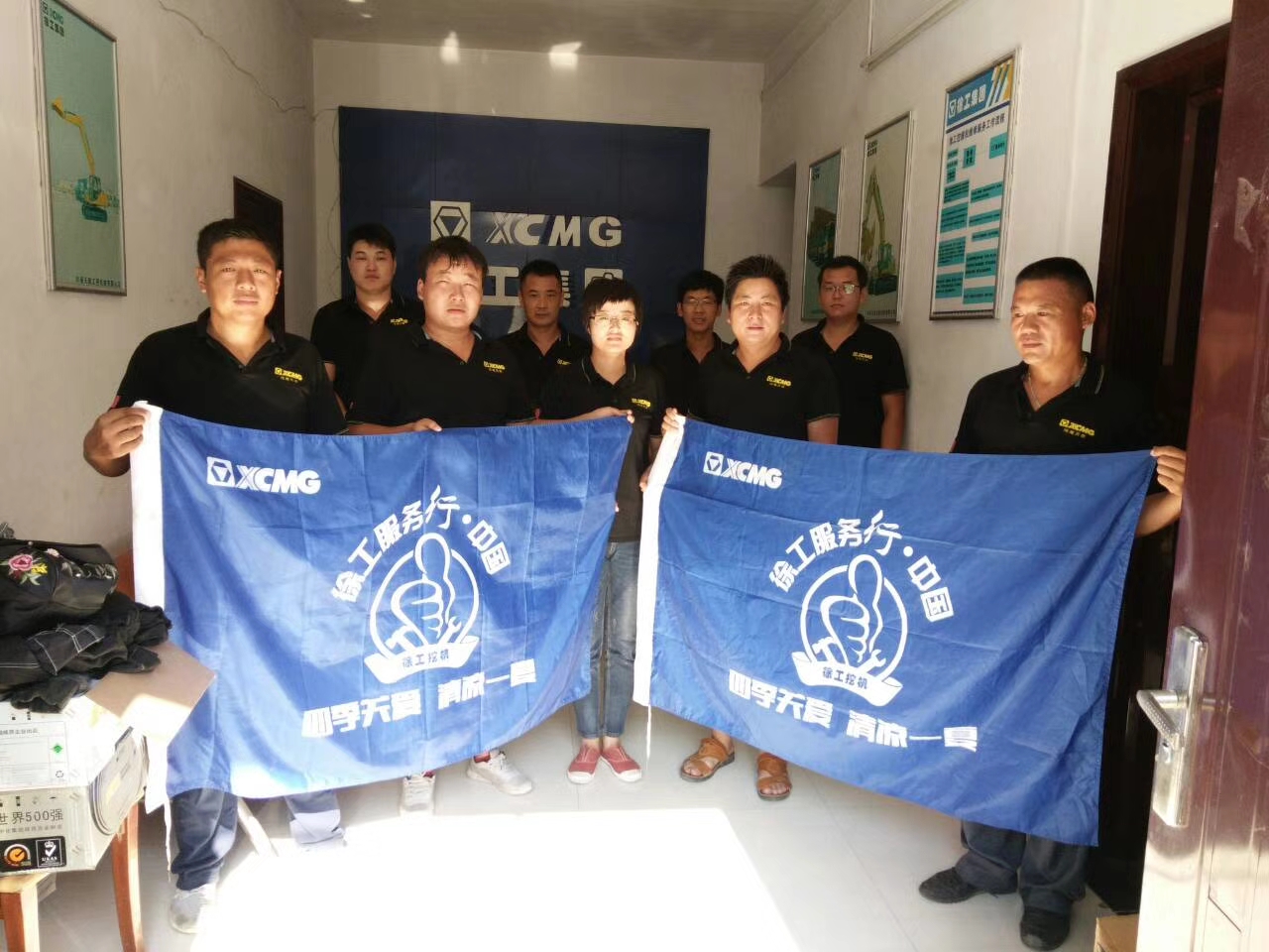 河南天助MK网挖机清凉一夏走访 河南天助MK网挖机清凉一夏走访