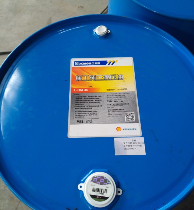 MK网挖掘机正品液压油