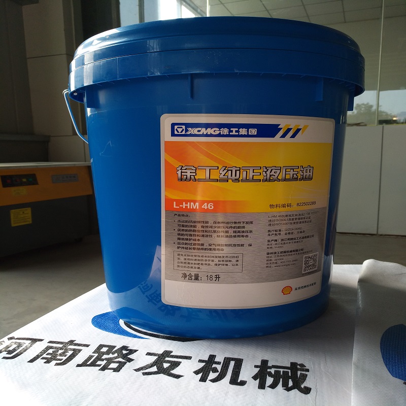 MK网挖机液压油